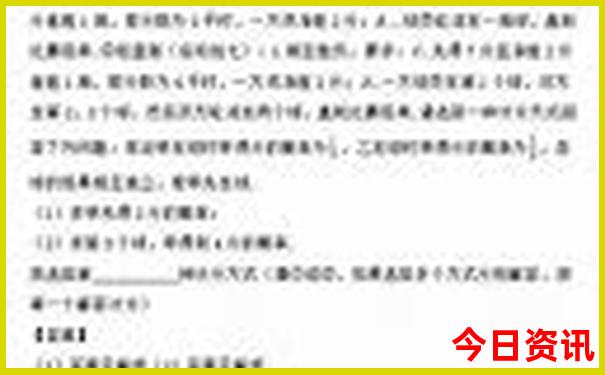 6月什么地方适合旅游