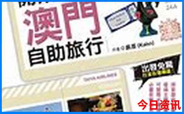 2025年新澳天天开奖结果
