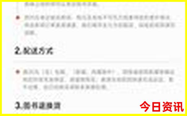 成都4天游最佳路线