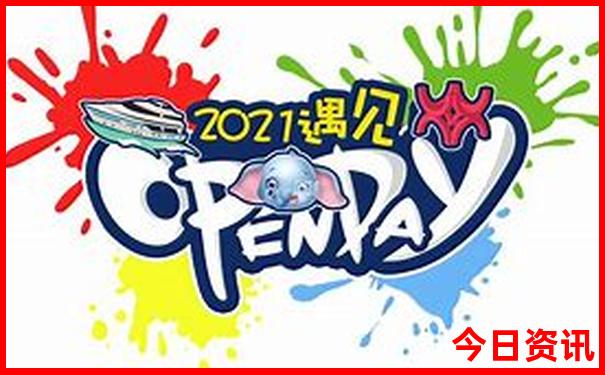梅州一日游必去景点