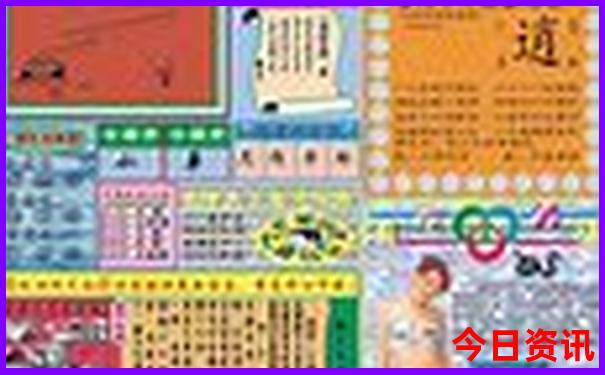 宝泉景区游玩攻略