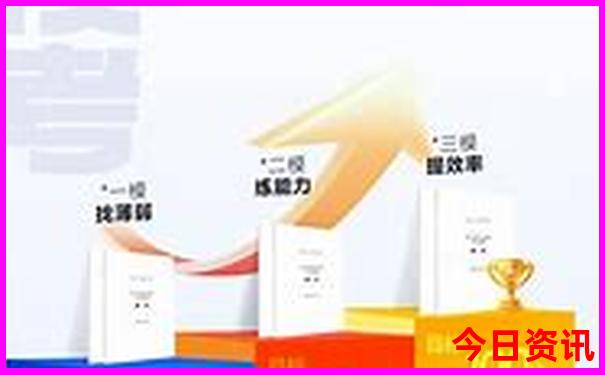 排五推荐精准一注