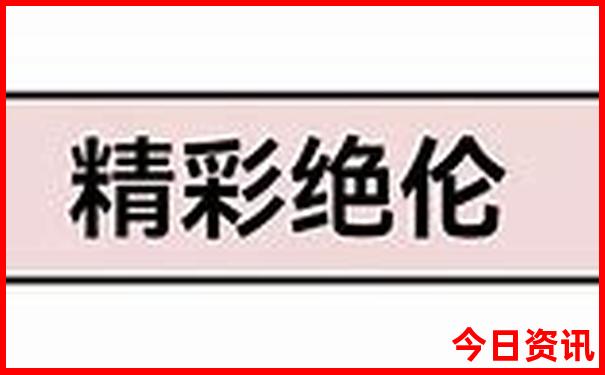 河南省内避暑胜地