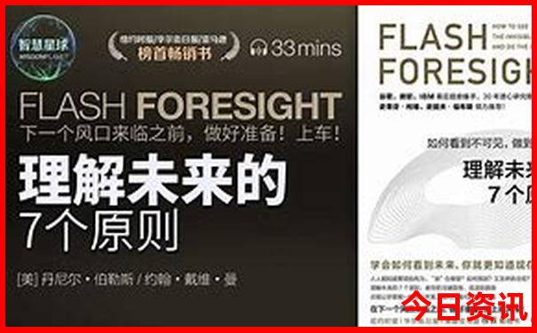 二天一夜旅游有哪些地方